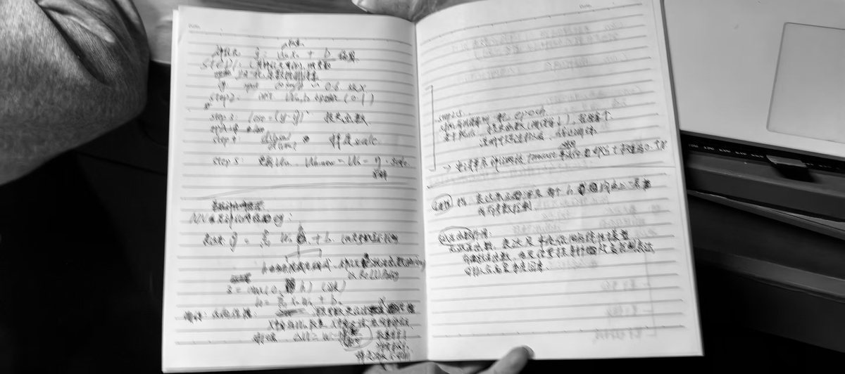 纸质笔记右页
